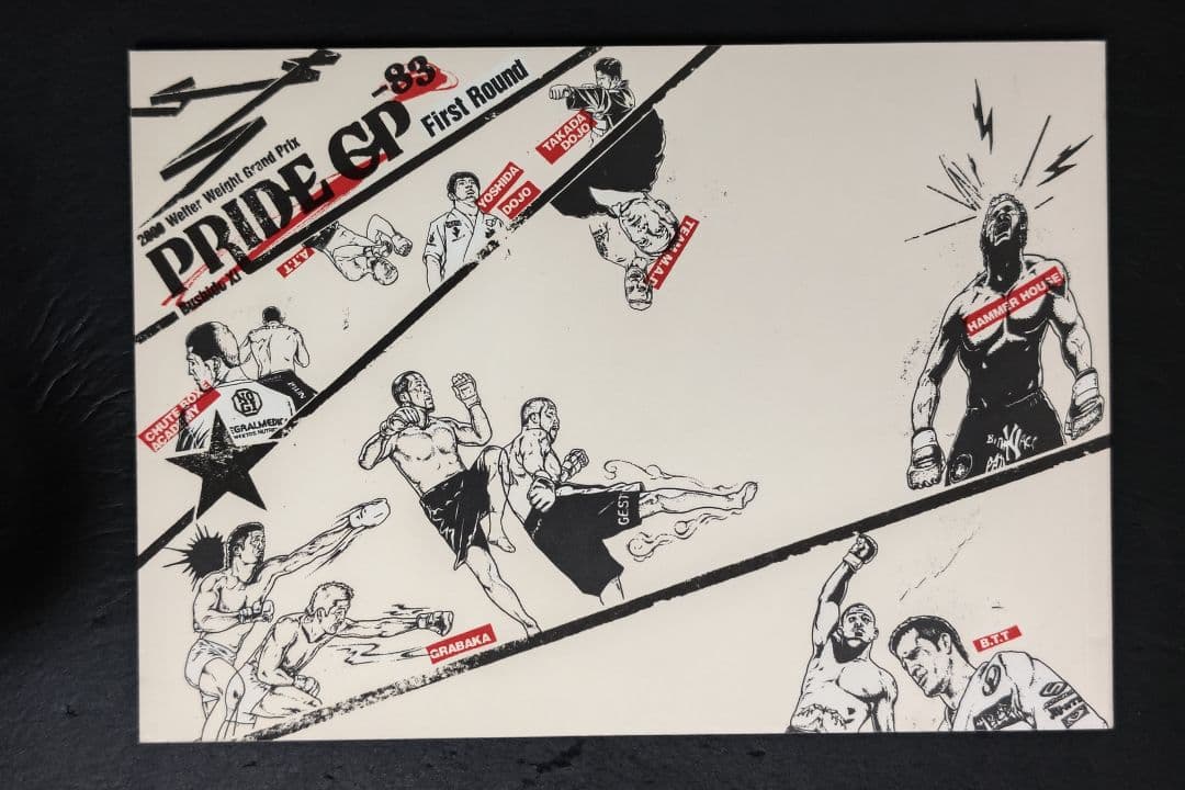 PRIDE 武士道パンフレット6冊セット