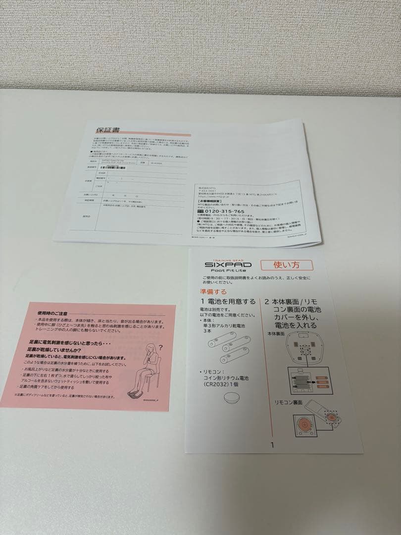 フットフィット ライト SIXPAD シックスパッド 正規品　MTG