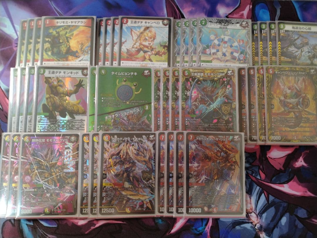 デュエマ デッキ 引退品