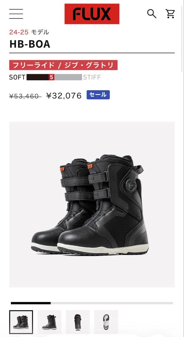 総額25万相当　BURTON スノーボード ブーツ26.5 バインディング付き