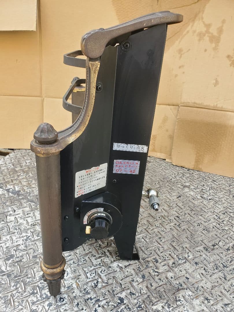 古い　アイアン　ガスストーブ　磯村産業 角型5号