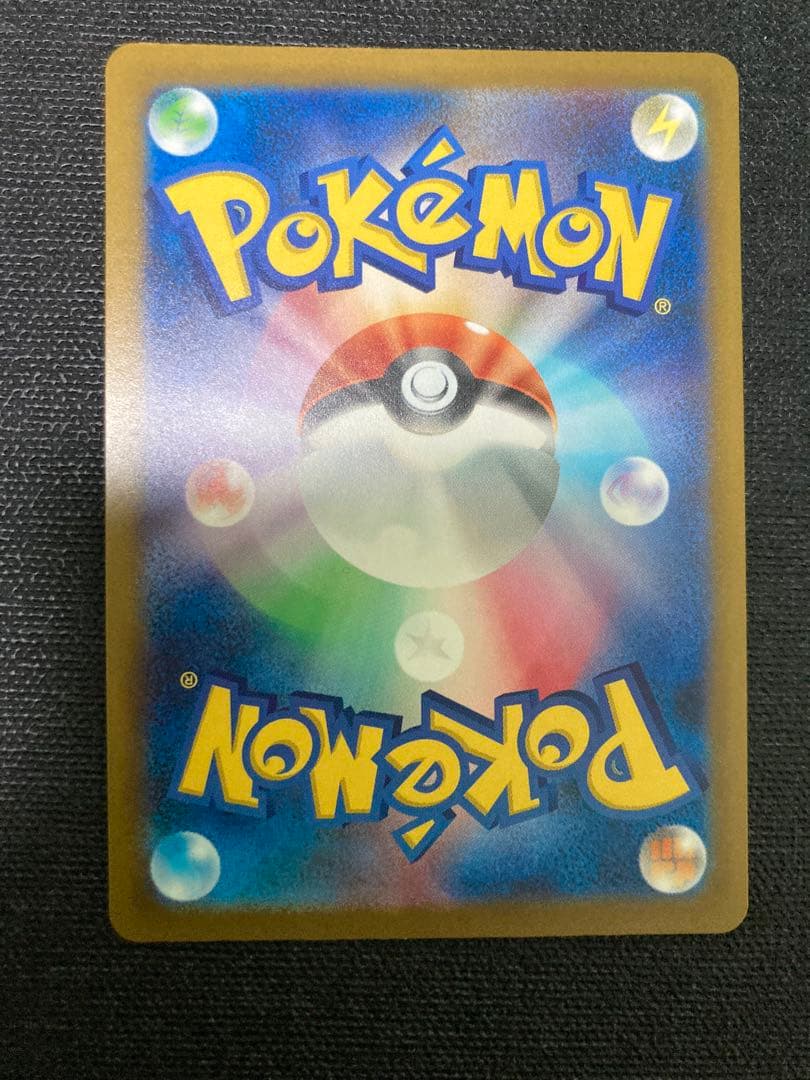 NのゾロアークEX SAR ポケモンカード