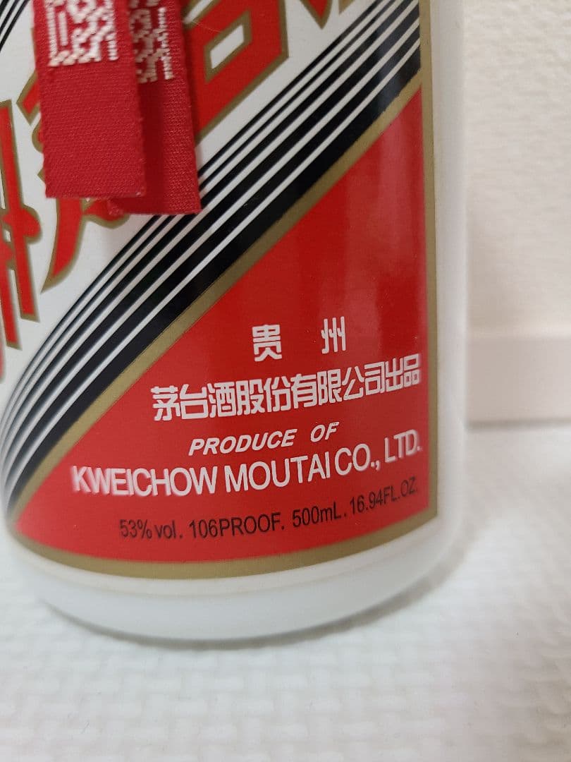 貴州茅台酒 2019年 天女ラベル 500ml 53% ミニグラス付
