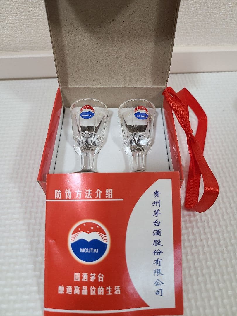 貴州茅台酒 2019年 天女ラベル 500ml 53% ミニグラス付