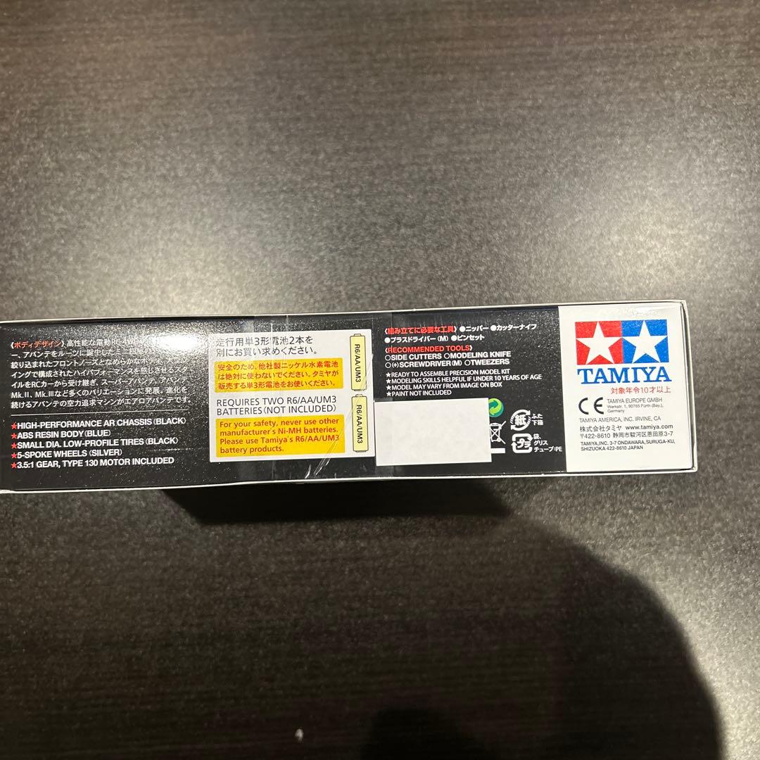 【限定品・未開封】AERO AVANTE VEGALTA SENDAI