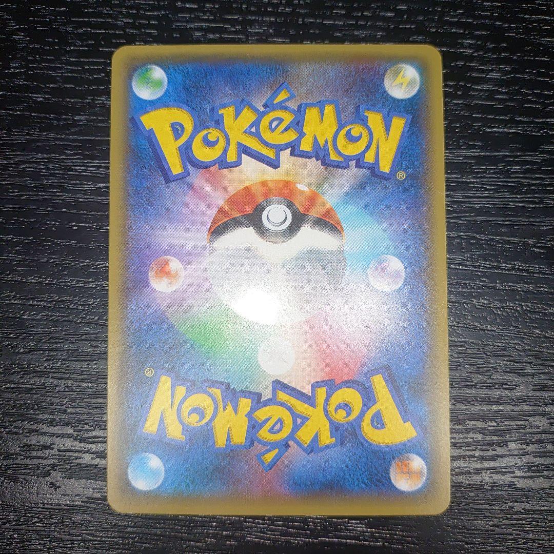 レジロックEX SRタイプ　美品