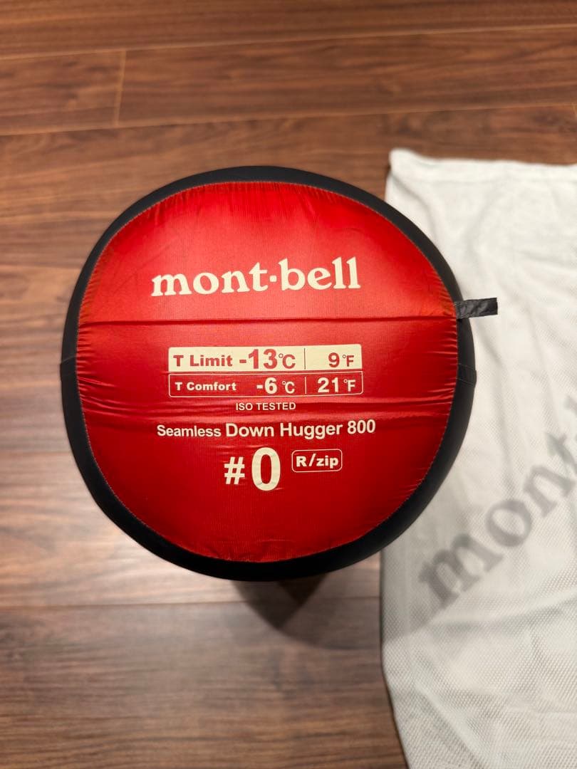 montbell シームレスダウンハガー 800 #0 モンベル 寝袋 シュラフ