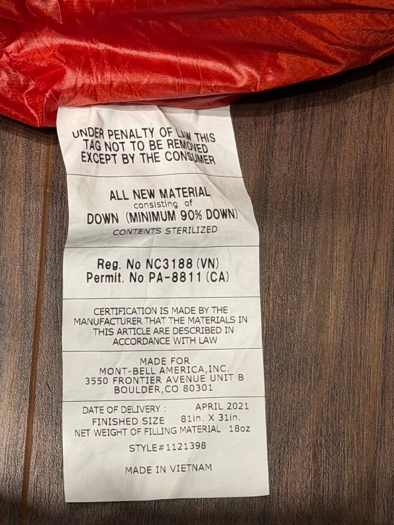 montbell シームレスダウンハガー 800 #0 モンベル 寝袋 シュラフ