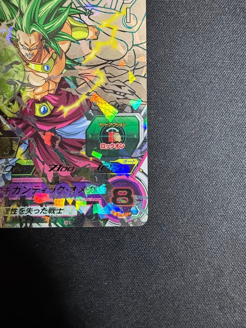 【お値下げ不可】スーパードラゴンボールヒーローズ　H8-SEC P ブロリー