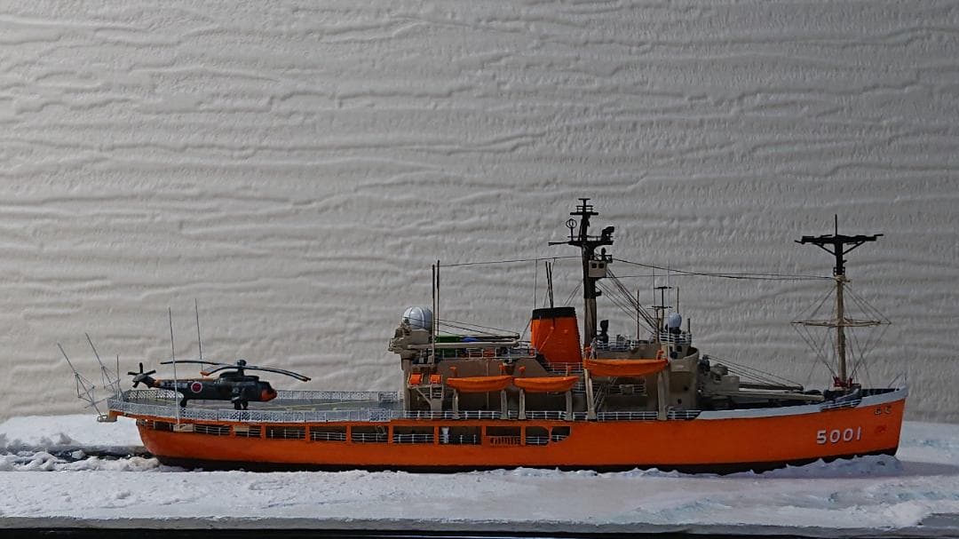 食パンマン 1/700 海上自衛隊 砕氷艦ふじ