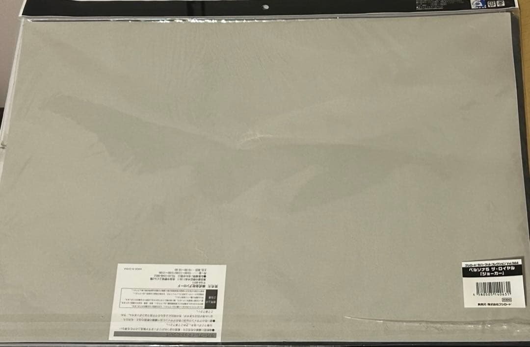 ペルソナ5 ジョーカー プレイマット ブシロード 公式品