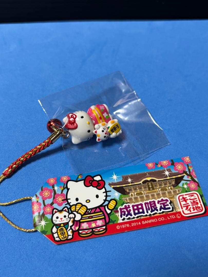 ご当地キティ　成田限定　招き猫　根付け