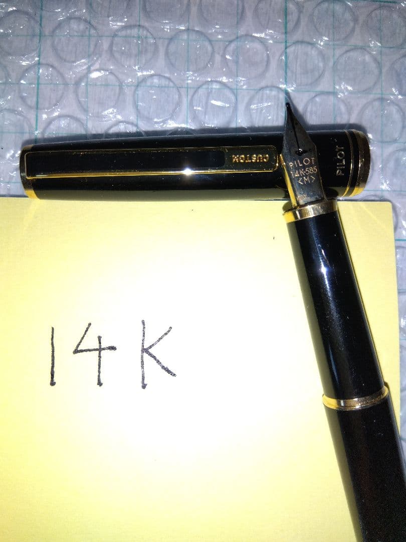 中字M ペン先14K パイロット カスタム 万年筆 PILOT ヴィンテージ美品