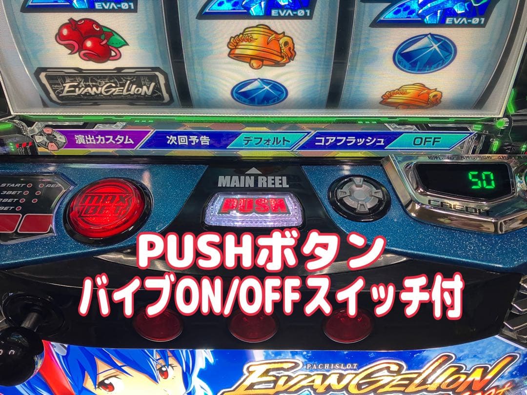 スマスロ実機 パチスロ LB エヴァンゲリオン～約束の扉～ユニット付⭕️送料無料⭕️