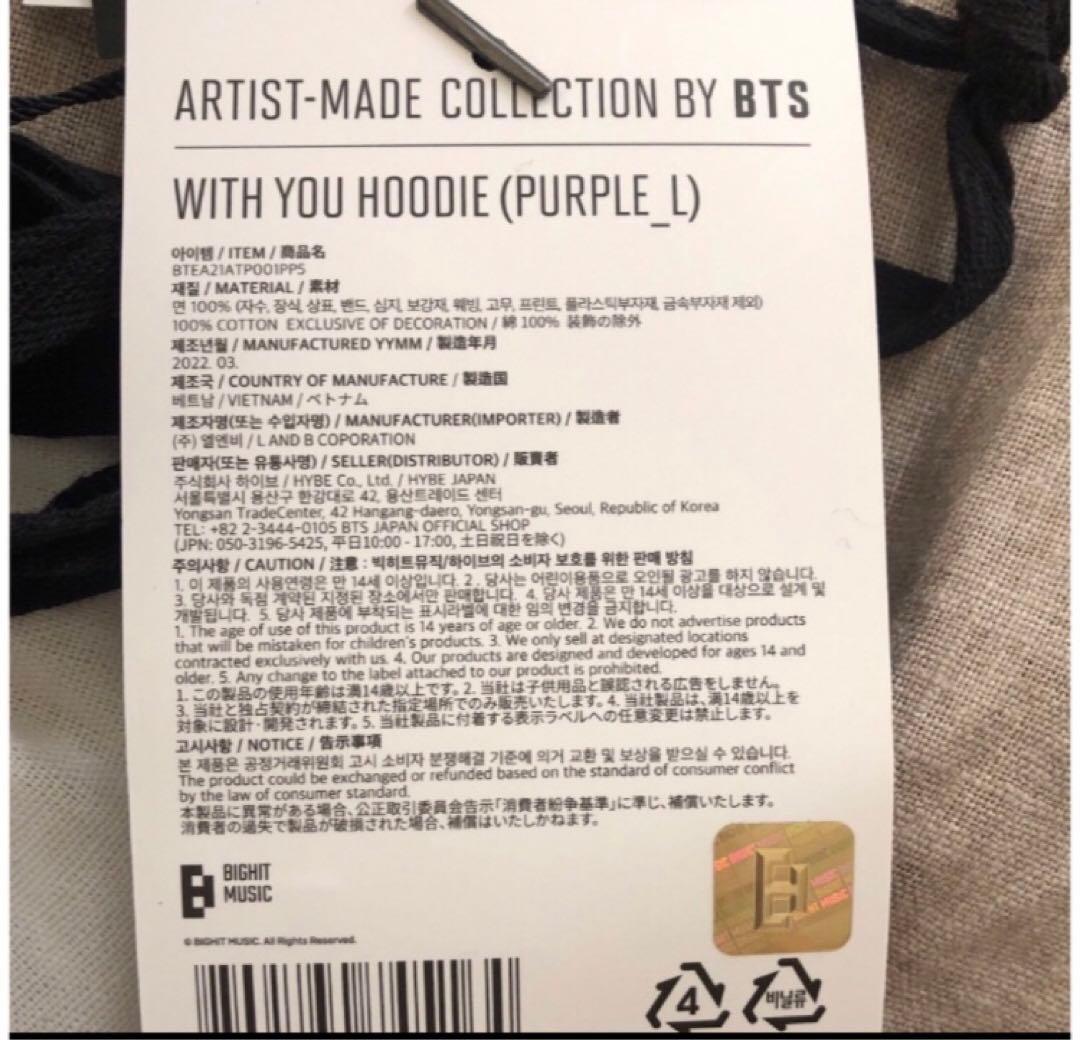 BTS アーティストメイド　フーディー　ジミン