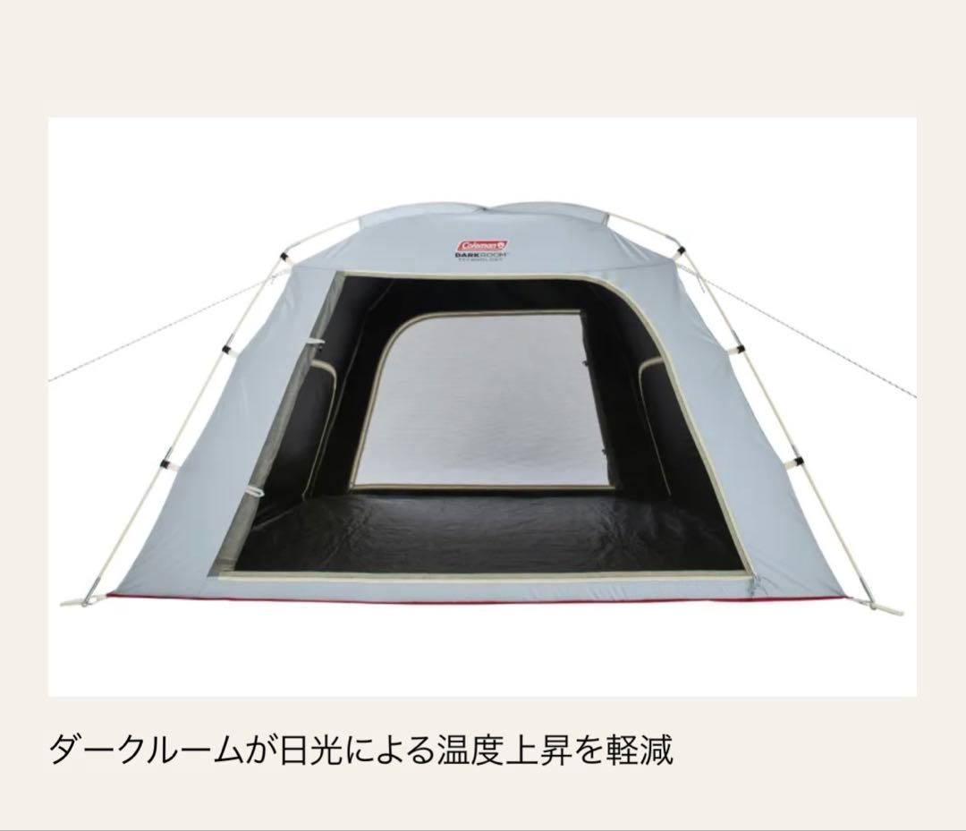 Coleman コールマン　ファミリースクリーンシェードDR　サンシェード