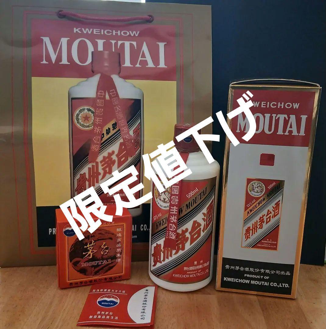 茅台酒　Kweichow Moutai 500ml ギフトボックス付き