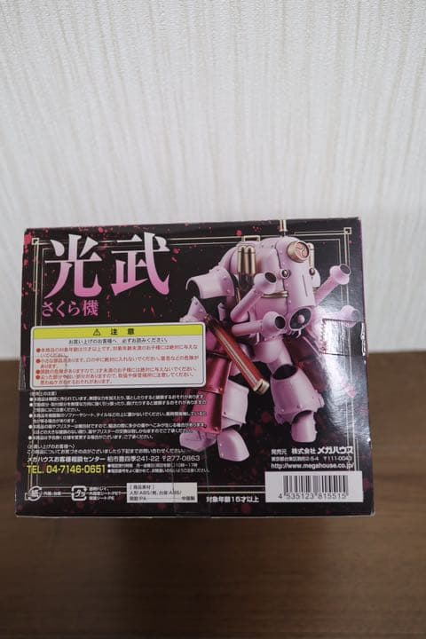 【未開封品】サクラ大戦　光武　さくら機