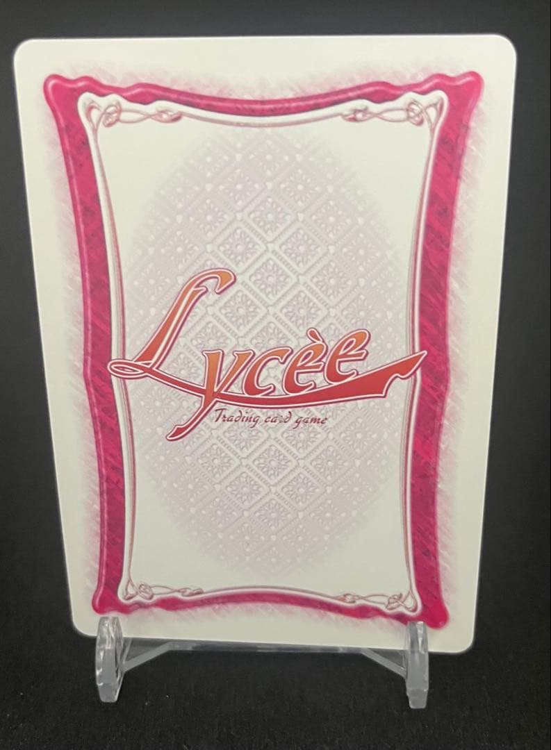 千堂瑛里華　旧Lycee サイン　リセ