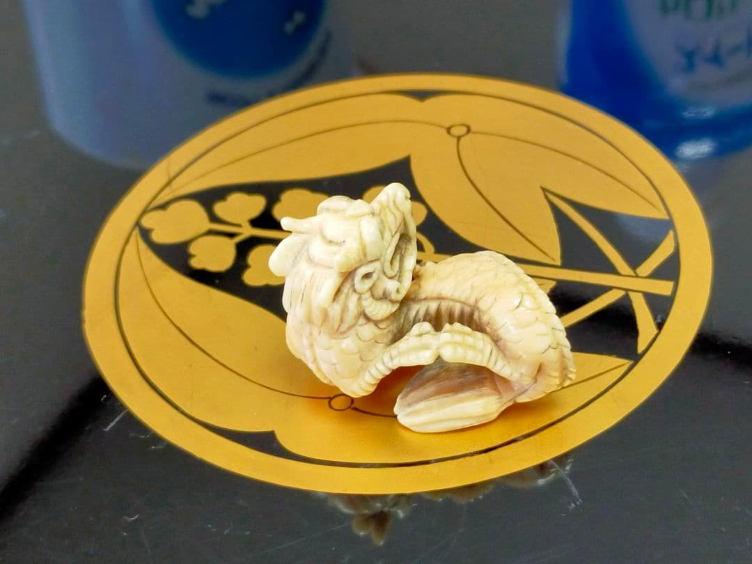 ♥　最高級　根付　竜　龍　ドラゴン　骨董品　アンティーク　レトロ