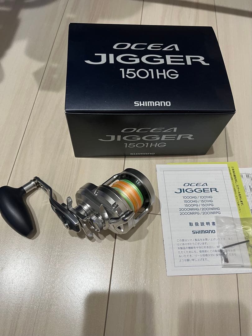 OCEA JIGGER 1501HG シマノ　オシア　ジガー　1501 HG