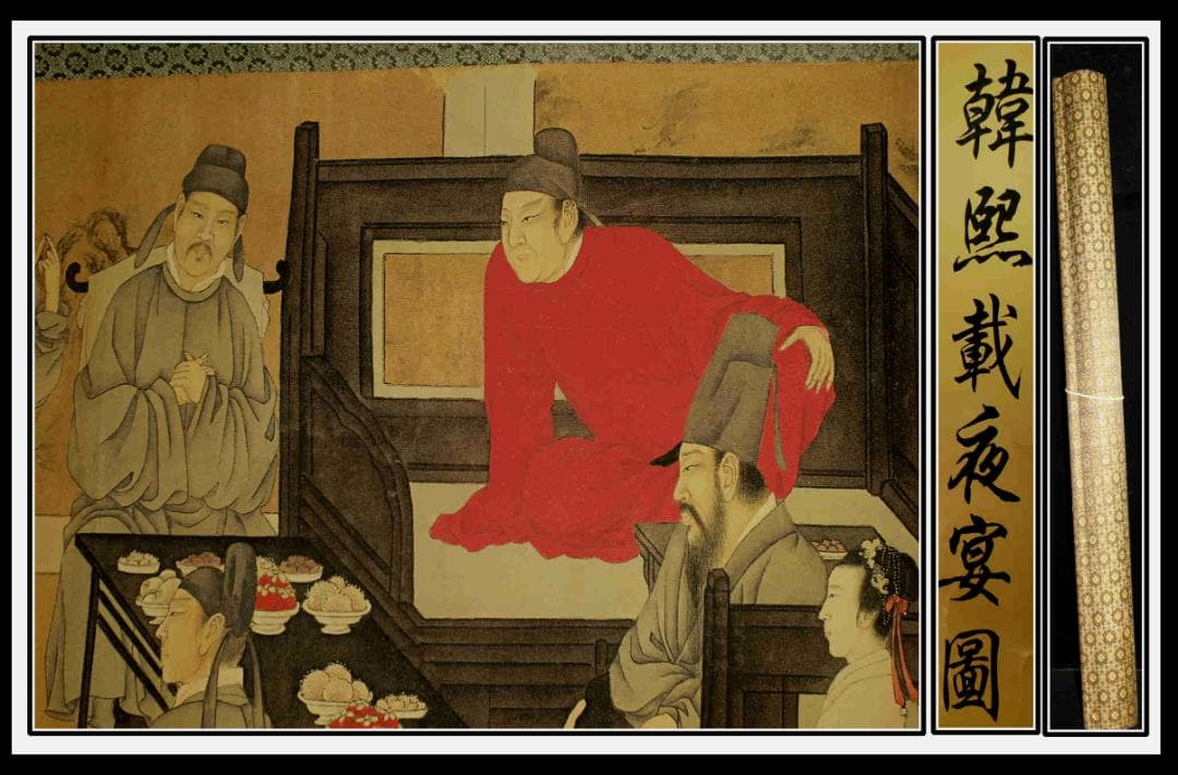 中国古美術 時代書道※激安骨董品 顾闳中 作 BD647A14-2