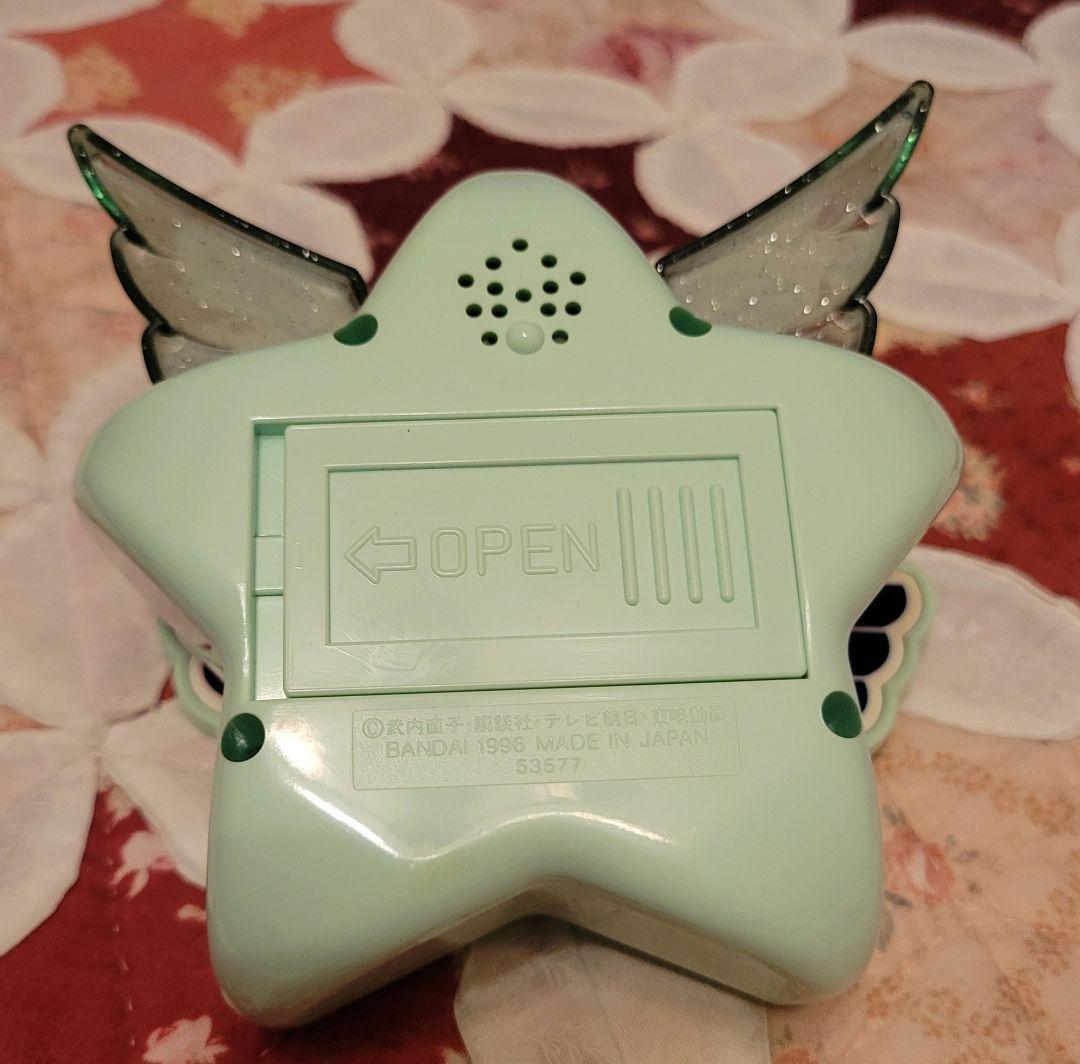 セーラースターエール スターライツ スリーライツ