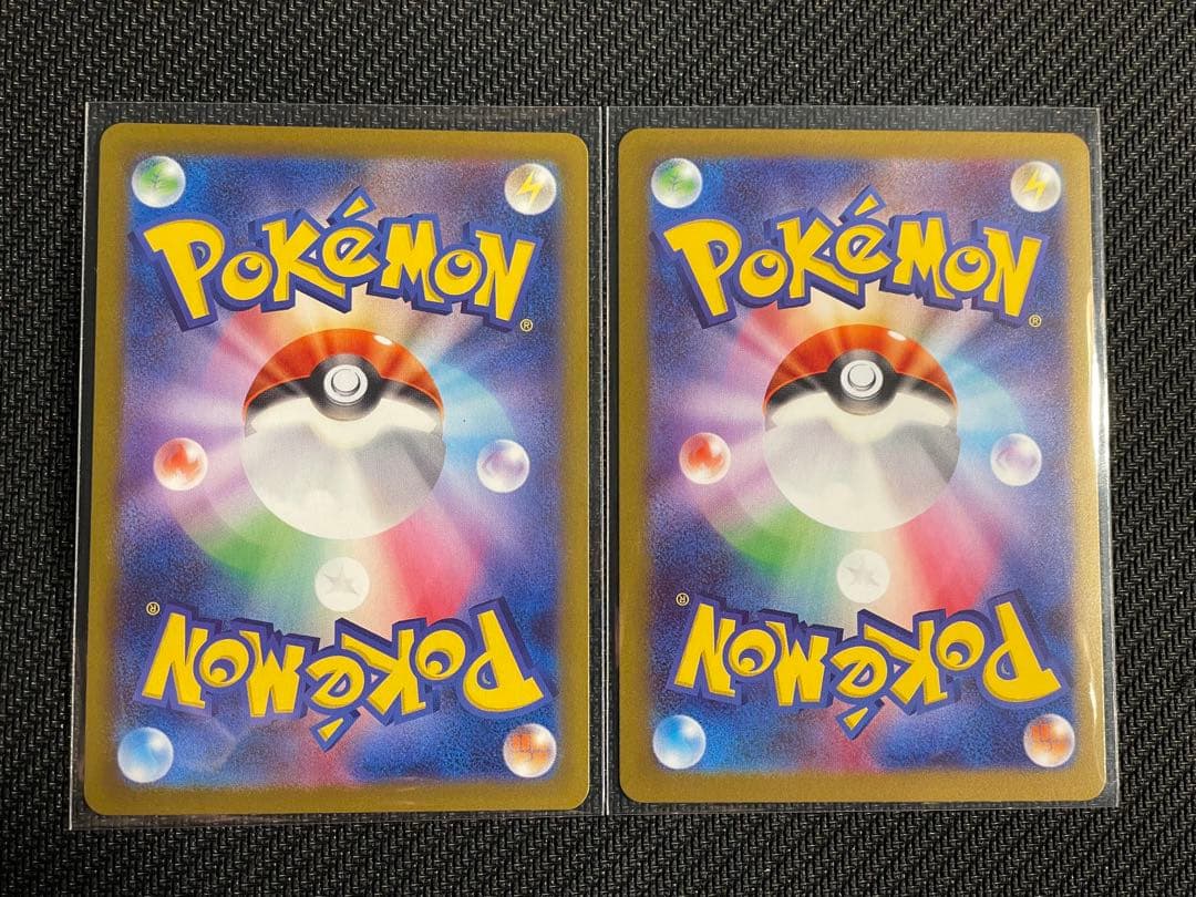 ポケカ【メガスターミーex SAR×2枚】