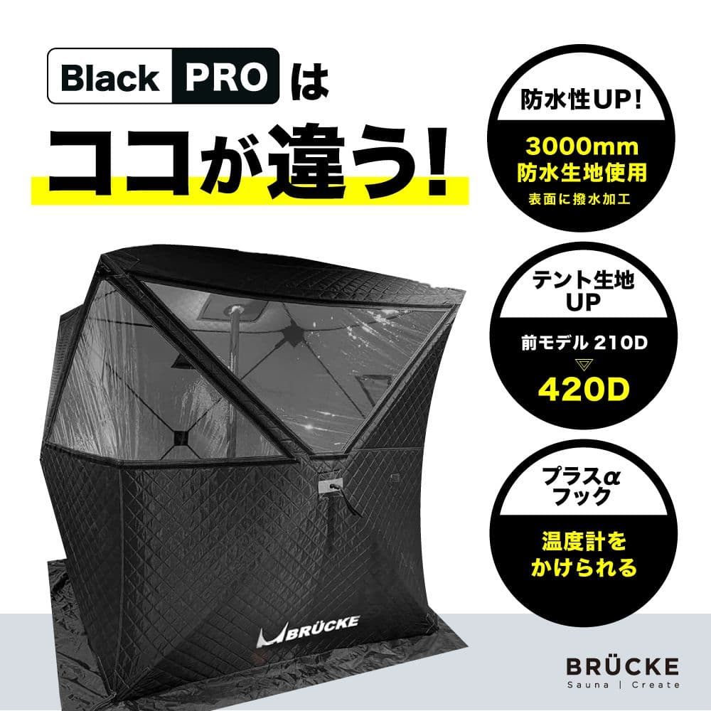 【未使用】PRO仕様ポップアップ式テント ブラック