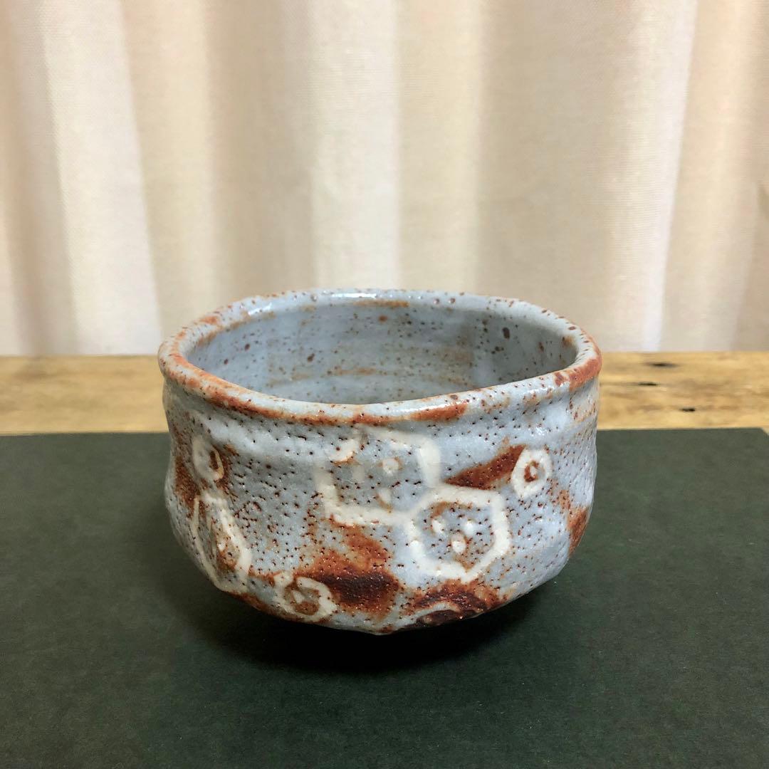 加藤光右衛門 鼡志野茶碗 共箱 茶道具