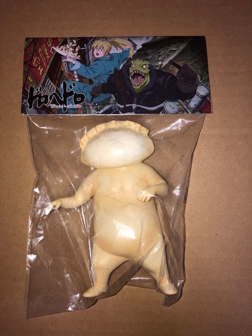 ギョーザ男 餃子男 追加 復刻 シークレットベース ドロヘドロ ソフビ