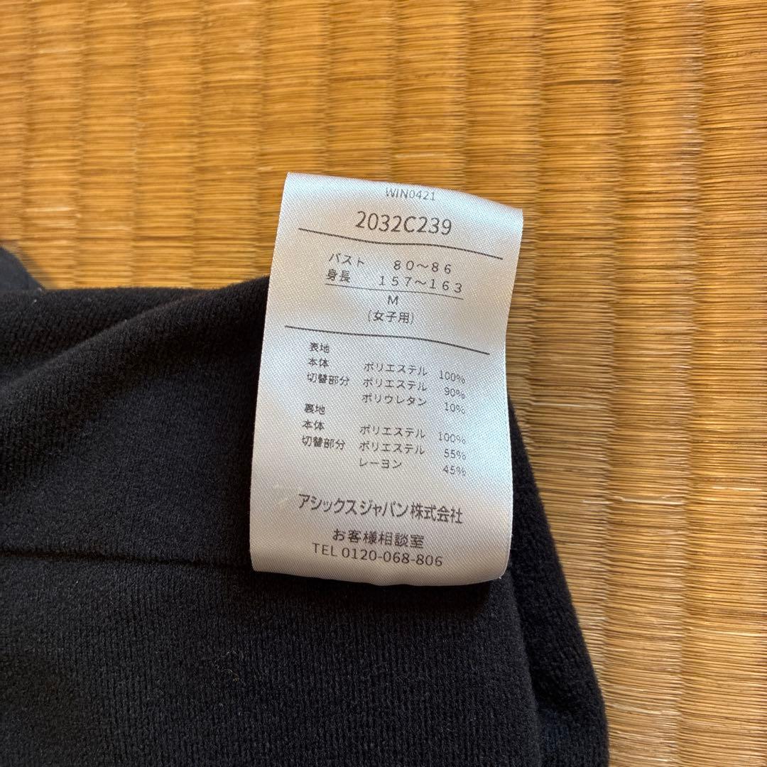 ASICS ブラック ウォームアップジャケット Mサイズ