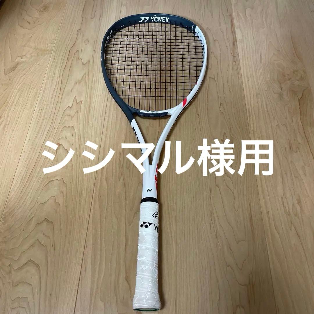 YONEX VOLTRAGE 7VS 軟式用ラケット