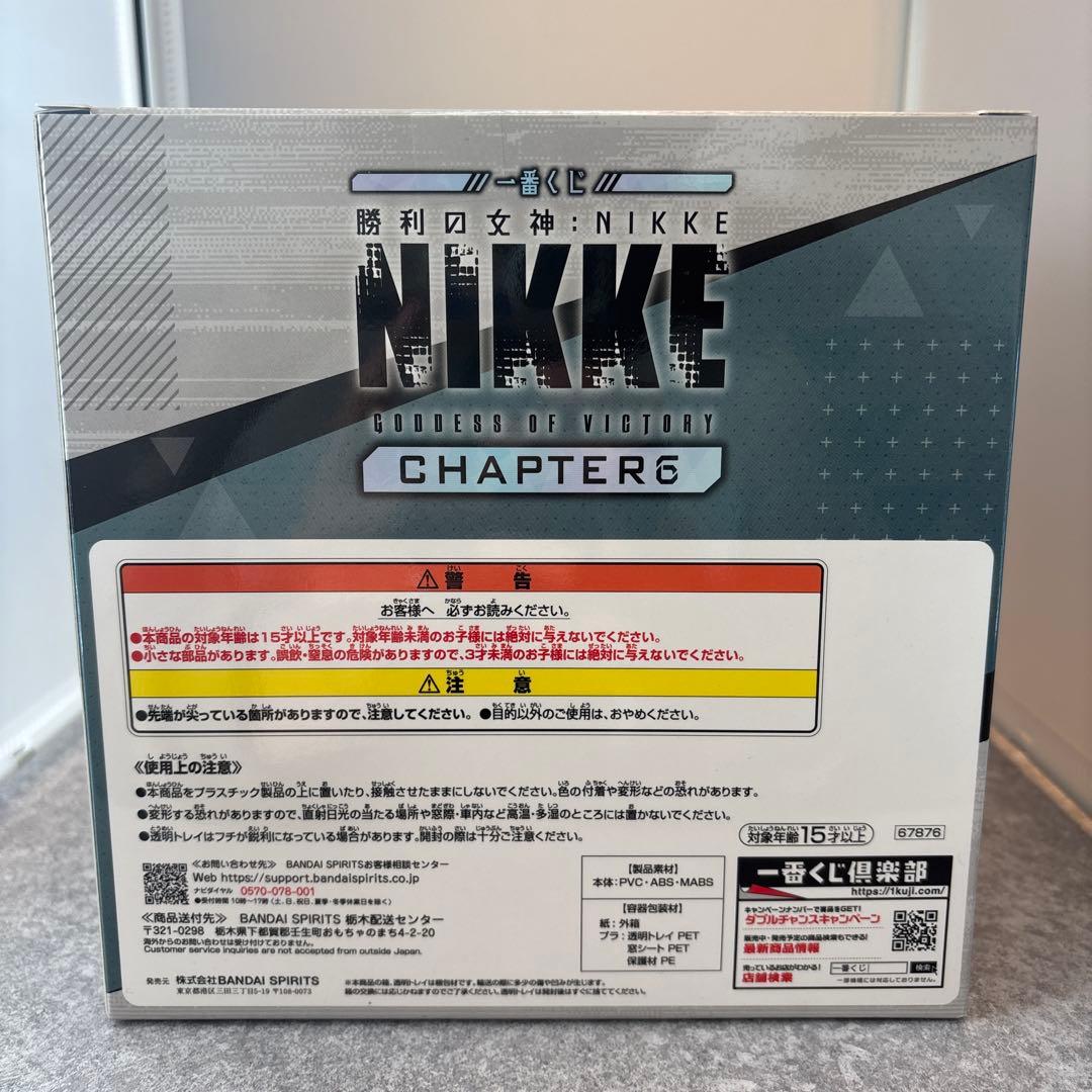 勝利の女神　NIKKE CHAPTER6 一番くじB賞　シンデレラ　フィギュア