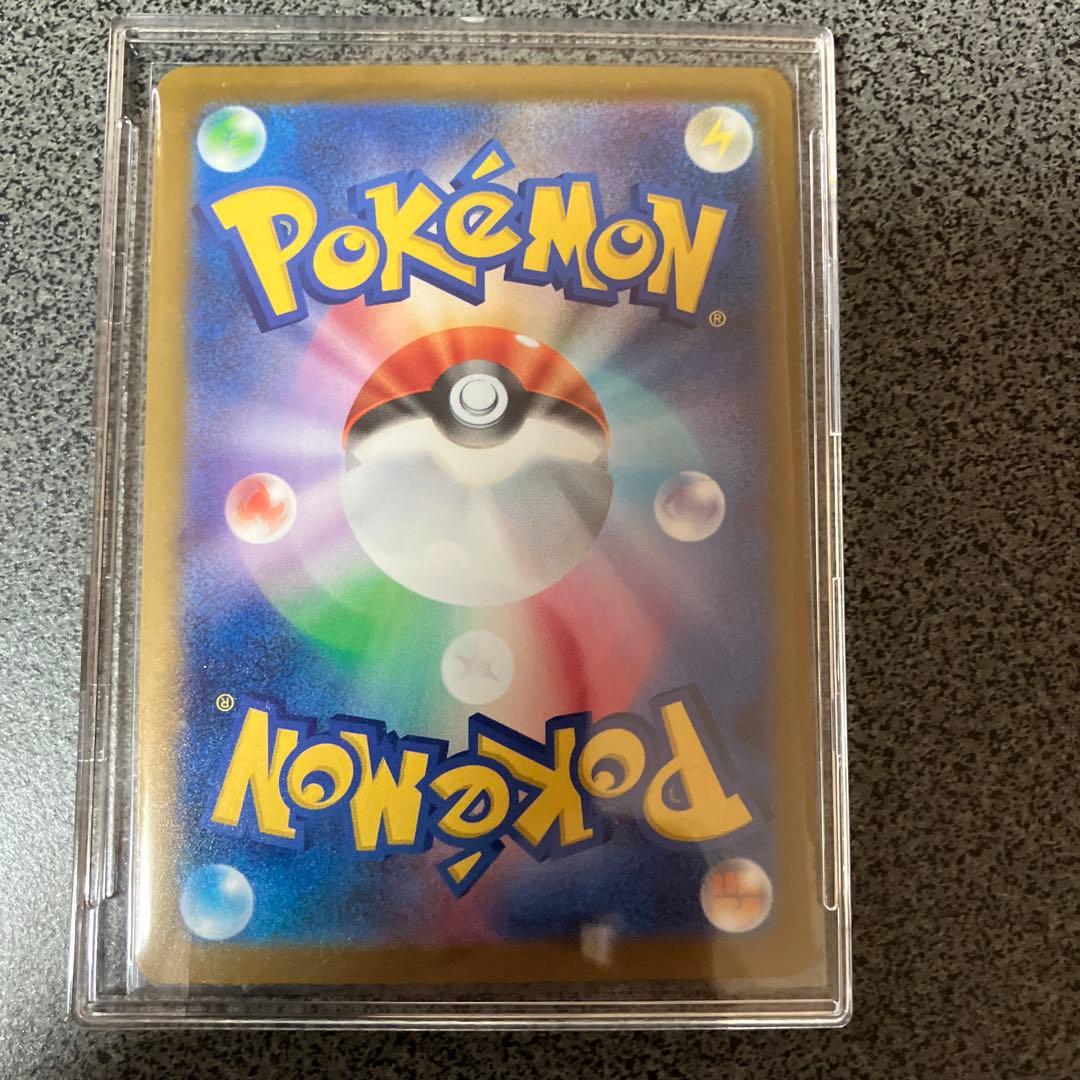 メガカイリューex MUR