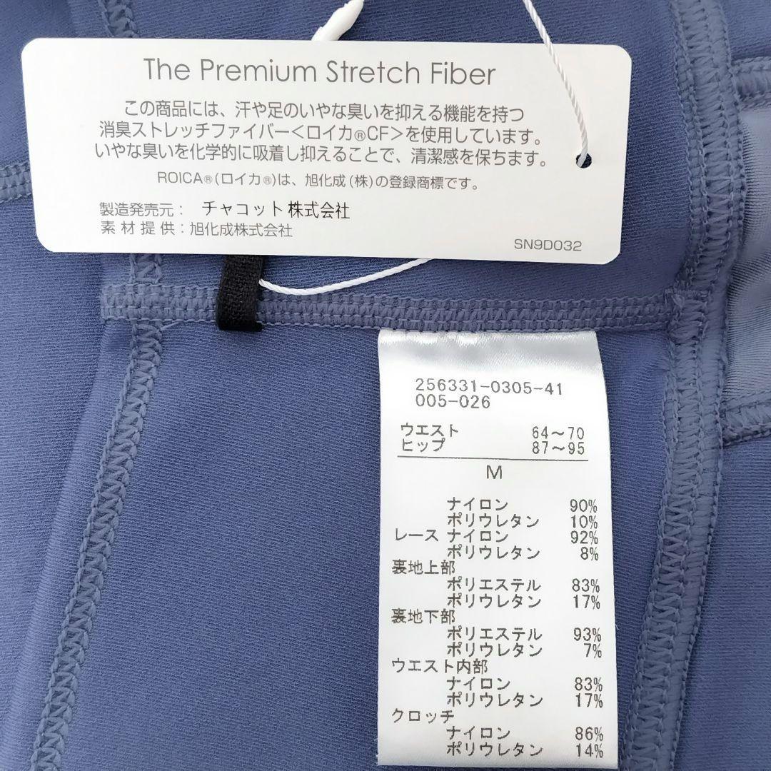 M チャコット レースレギンス 未使用＊ ヨガウェア ダンス フィットネスウェア
