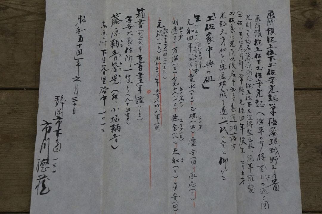 2幅 土佐光起 石山寺観月図 平安人物図 土佐家中興の祖 肉筆 落款 掛け軸