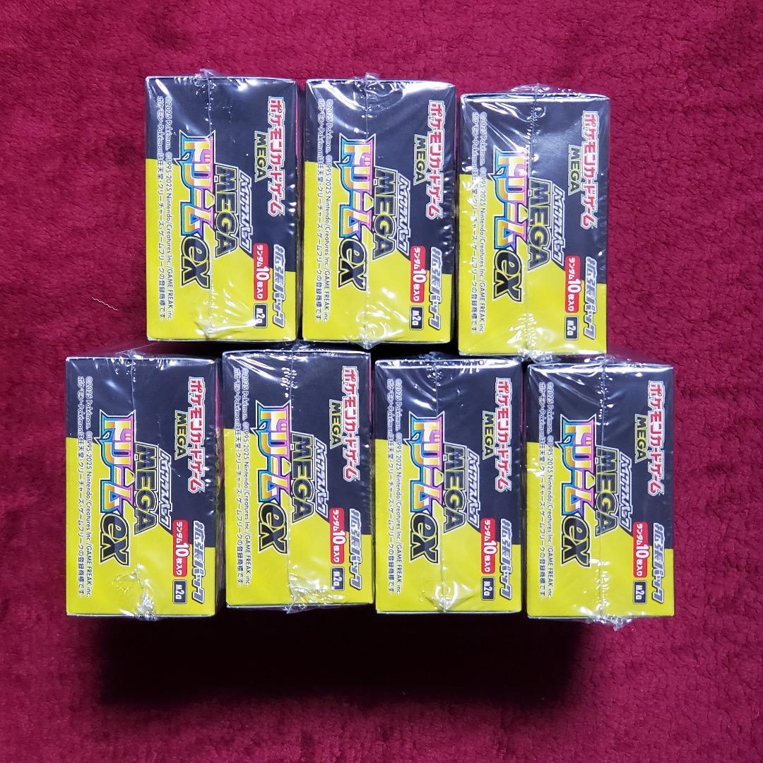 MEGAドリームex シュリンク付き 新品未開封 7box
