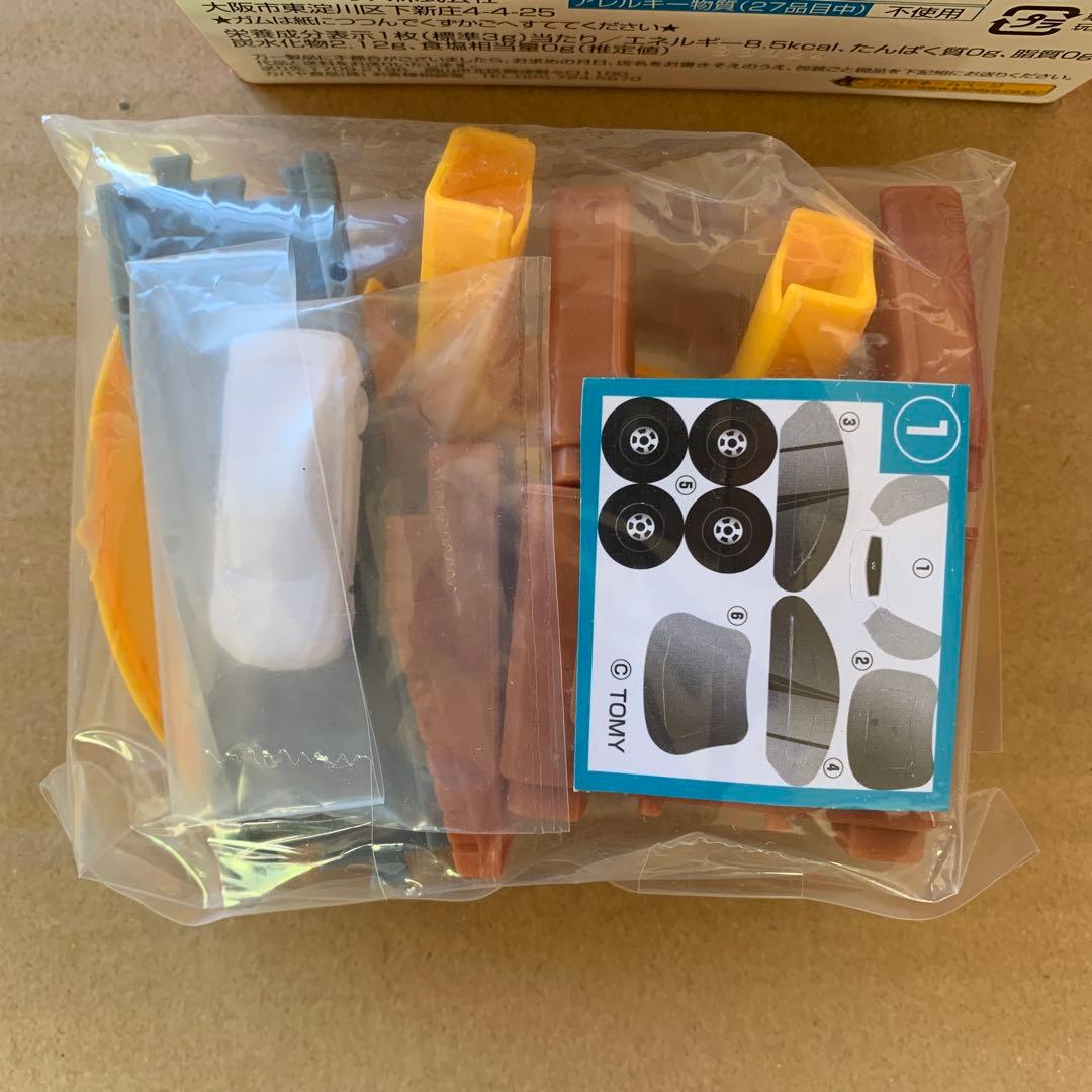 DXあつめてトミカ　食玩