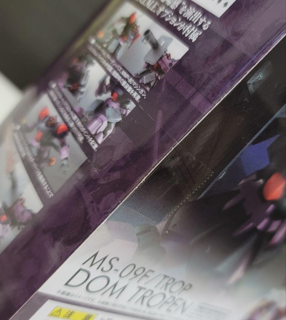 新品未開封 ロボット魂 ドム トローペン