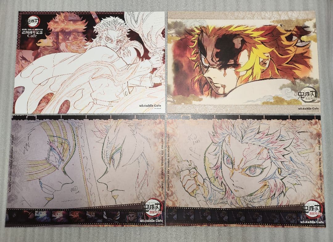 【希少品あり】煉獄杏寿郎 ランチョンマット セット