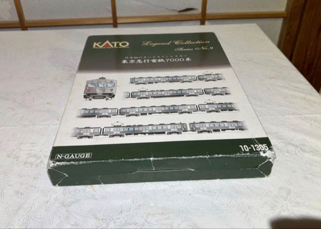 KATO 10-1305 東京急行電鉄(東急)7000系 8両 室内灯組み込み