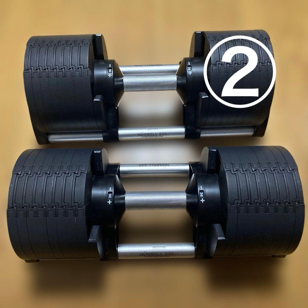 （セット販売）フレックスベル可変式ダンベル最大36kg ②/②