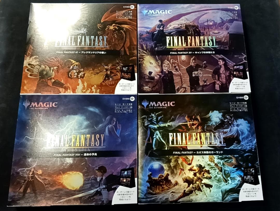 MTG FF シーンボックス　日本語版　4種　4個セット未開封 コメント不要
