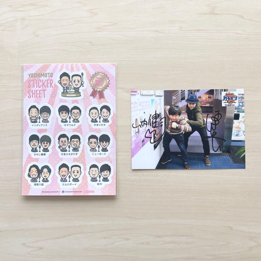 かまいたち グッズセット 写真 ステッカー 吉本芸人