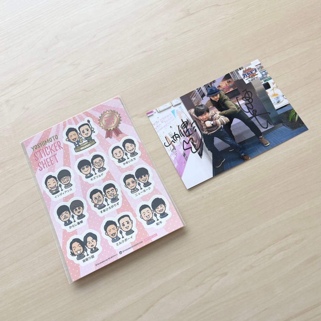 かまいたち グッズセット 写真 ステッカー 吉本芸人