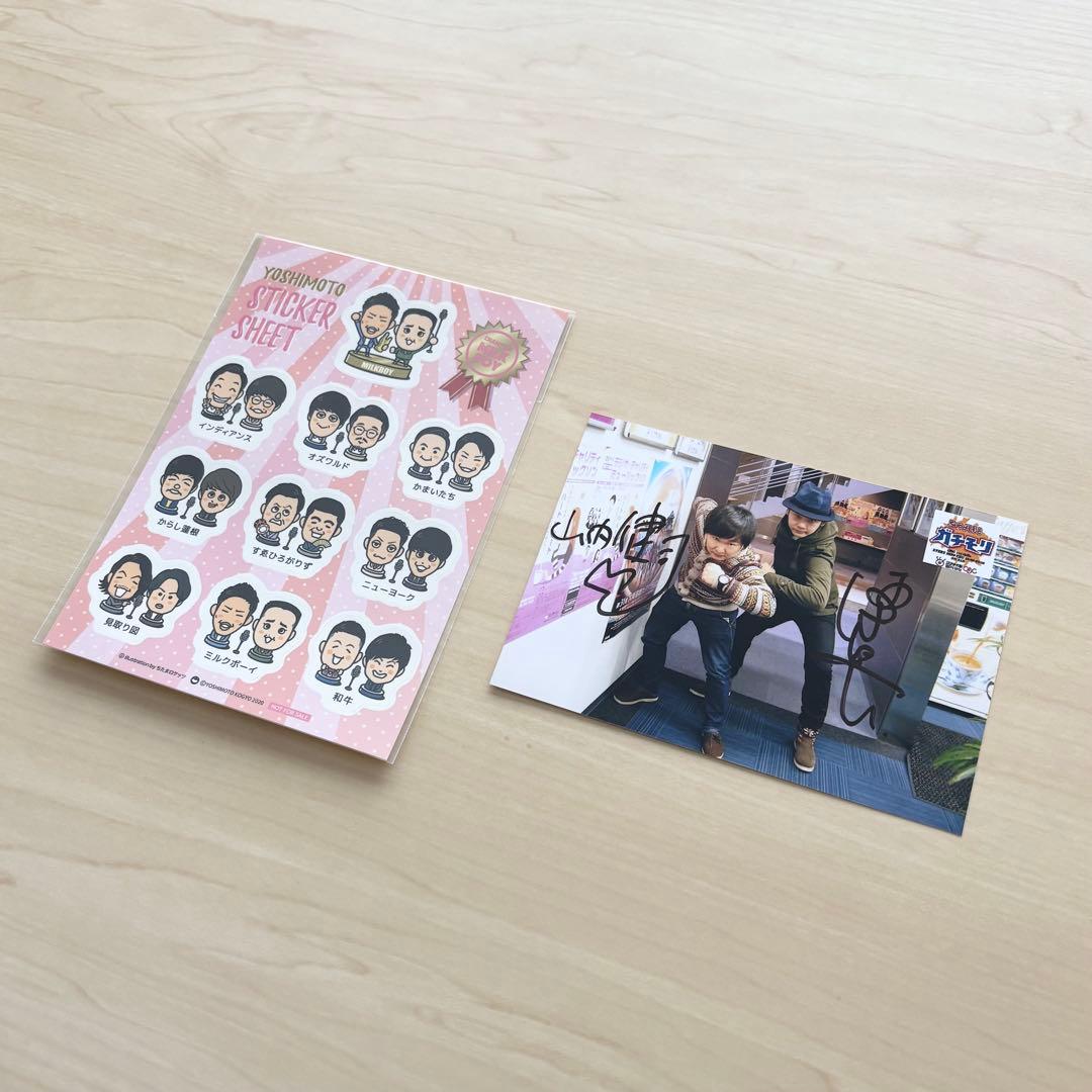 かまいたち グッズセット 写真 ステッカー 吉本芸人