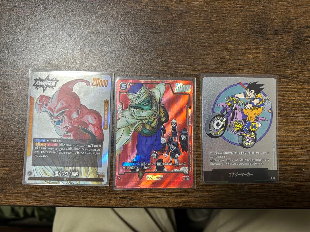 【未使用・美品】ドラゴンボールFW マンガブースター01マジュニア魔人ブウ孫悟空