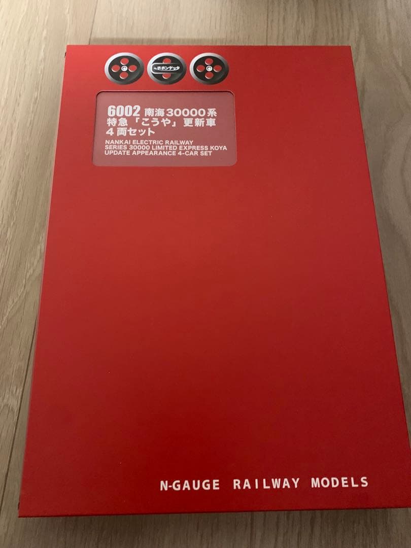 ポポンデッタ 6002 南海 30000系 特急 「こうや」 更新車 4両セット