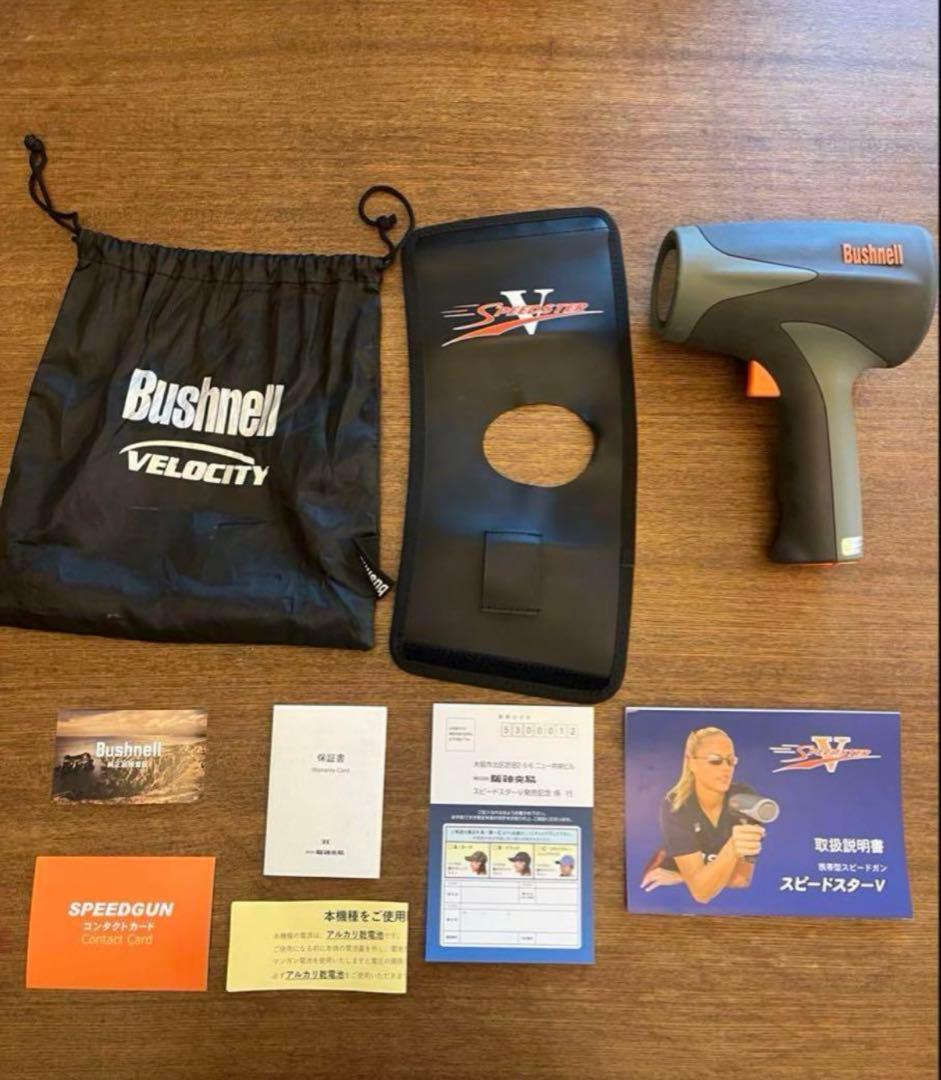 美品‼️スピードガン　野球　Bushnell スピードスターV